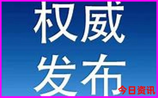 7月几号适合出行