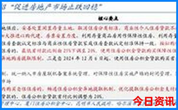 甘孜州十大旅游景点