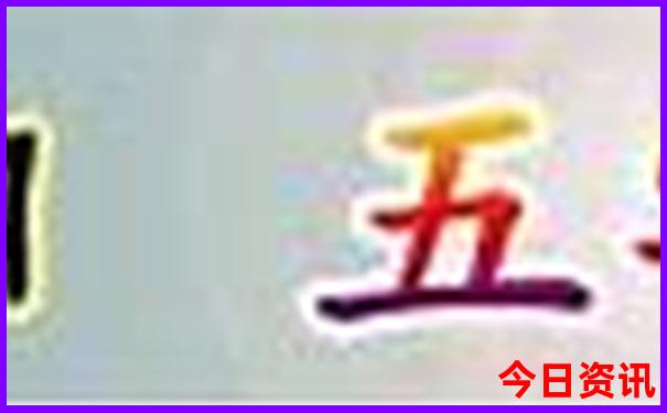 重庆市必去十大景点