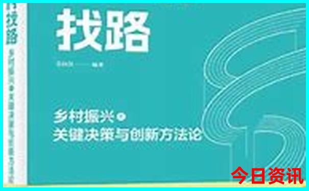 暑假旅游地点推荐