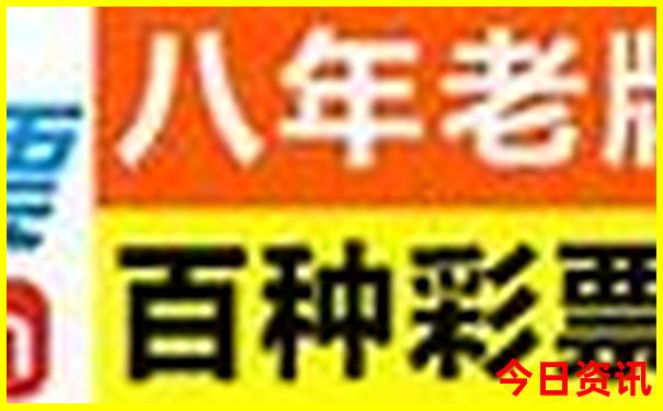 北京到新疆旅游团报名价格表