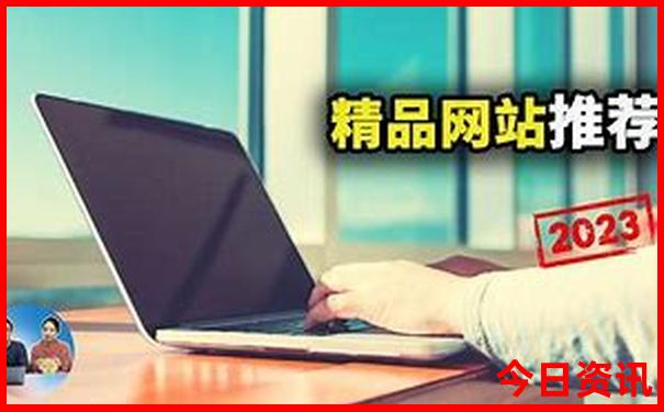 现在中国最热的城市排名