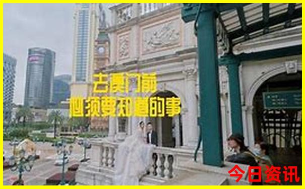 南戴河必去的三个景点