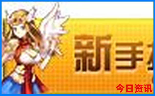 初三去哪里旅游比较好